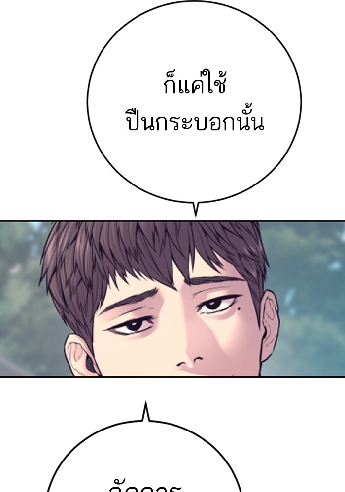 Doujin-Lc- อ่าน โดจิน มังฮวา เกาหลี ญี่ปุ่น จีน แปลไทย Manager Kim ตอนที่ 1 2 3 4 5 6 7 8 9 10 11 12 13 14 ฟรี ไม่มีโฆษณา อ่าน โดจิน Manhwa เกาหลี ญี่ปุ่น จีน เรามีครบ คัดมาให้เน้นๆ โดจิน 18+ รับประกันความฟินโดย  Doujin Lc
